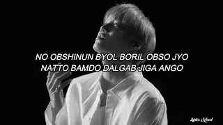 EXO (엑소) - Let Me In EASY LYRICS