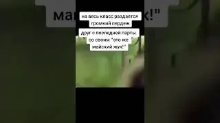 #фантайм