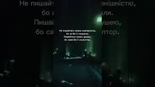 СКУЛЬПТОР УСПІШНОЇ ДУШІ!!! #motivation