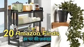 Amazon Kitchen And Home Products 2024 | Kitchen Tips | Amazing Kitchen Tools From Amazon