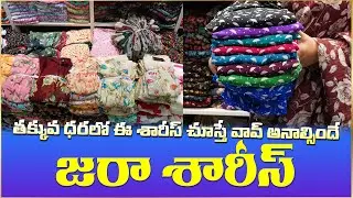 Zara Dailywear Wholesale Sarees at Arbaz Textiles || Honey Fashion Trends || Madina Market Wholesale
