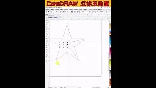 Corel draw Tutorials 2021 Учебники Corel Draw 2021 