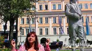 Экскурсии в Мюнхене - Площадь Променада
