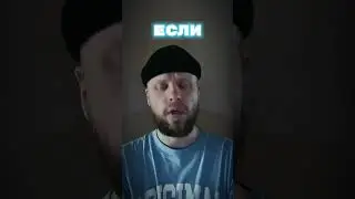 Кто катался?