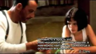 Бойцовские мотиваторы. Афоризмы и цитаты Д.Соло.mp4