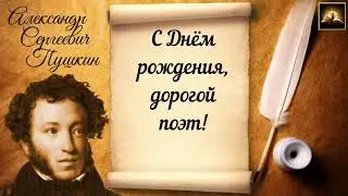 "Сказка ложь, да в ней намек..."