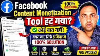 Facebook Monetization Enable Again | Secret Settings Revealed 😲