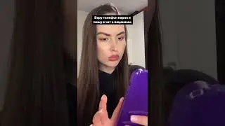 Да уж, девочки…