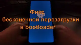 What to do if the phone always boots to fastboot | Installed TWRP on Galaxy M31 and got a brick
