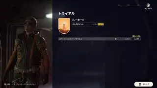 ARCRaiders　今日もドンシュー　クエスト進める