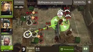 Войны гильдий +13 , сектор 4Ф