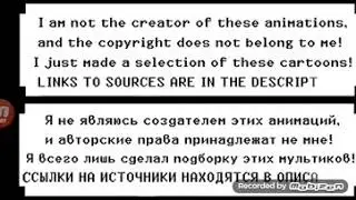 Мулт ржака по бс