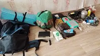 Мой рюкзак в поход выходного дня