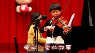 安音樂成果發表--3分鐘精華版