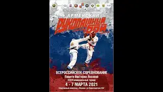 Всероссийские соревнование Памяти Виктории Лосевой по армейскому рукопашному бою г. Сочи