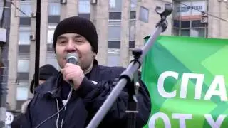 Митинг против уничтожения архитектурного наследия Москвы за отставку Марата хуснулина 00 34 06 00 37