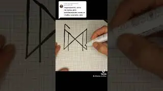 Увидеть и запомнить сон!
