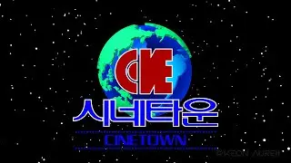 CNE Cinetown (South Korea, 1990s) First Logo Remake