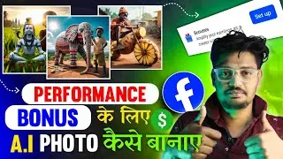 Performance Bonus Ke Liye A.I Photo Kaise Banaye | AI Photo Dalkar 1000$ Kamaye Performance Bonus Se
