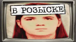 Куда пропал Влад?