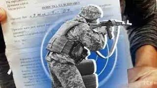 Война