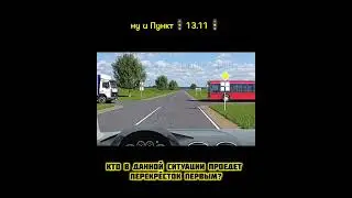 Разбор дорожных ситуаций   https://rutube.ru/channel/24853085