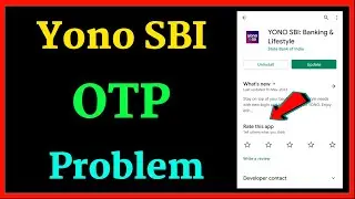 Yono Sbi OTP Problem | Yono sbi OTP Issues | Yono sbi OTP error