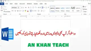 How to write urdu in Ms word/ms word mein urdu kaise lakhein/AN KHAN TEACH