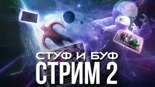 Тест, тир лист и спайдермен feat B.I.F.