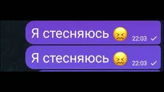 О, нет