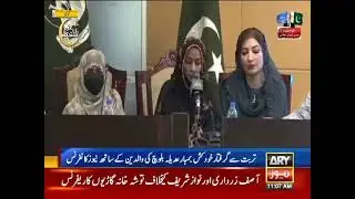عدیلہ بلوچ