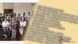 Видеоприглашение на благотворительные семинары