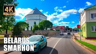 Belarus 4K | Smorgon - the most bear-like town in Belarus.
