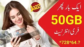Jazz Free internet code 2021 | jazz 50GB free internet Gift