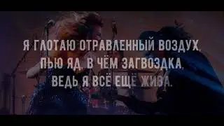 Караоке _ TOMAGO4E_ Иди куда хочешь