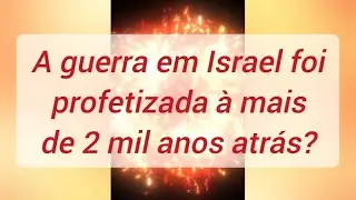 A guerra em Israel é o cumprimento da profecia Bíblica?