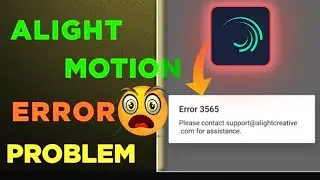 Alight Motion Error And Lag Problem Fix 100% | How To Fix Alight Motion Error 3565