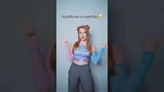 Куплет песни POLI - Комфорт (текст караоке)