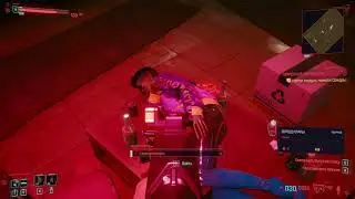 Cyberpunk 2077 - Найти модуль памяти Сандры. #4