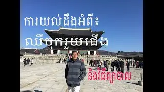 ឈឺចុករួយជើង