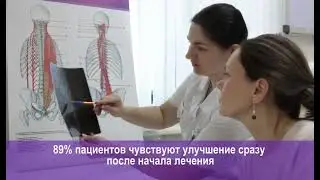 Центр Бубновского в Балашихе