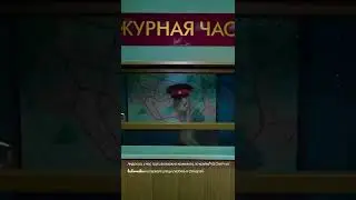 Андрюха, у нас труп, возможно криминал, по коням! Ч.2