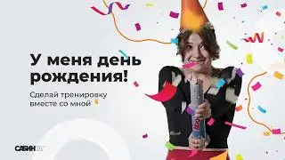 Тренировка для позвоночника | Упражнения на гибкость