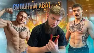 СКОЛЬКО РАЗ Я ЗАКРОЮ ЭСПАНДЕР ЗА 60 МИНУТ?!