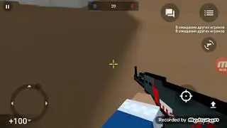 Жду подпищика