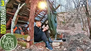 🪓 Первая ночевка в новом укрытии 🔥 Бушкрафт в горном лесу 3