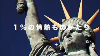 ZHR Opening Sample