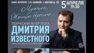 Революция. Непопулярность Поэзии