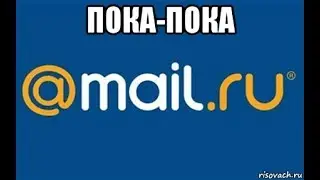 [Lost Ark] Последнее видео. Пока- пока MAIL.RU.