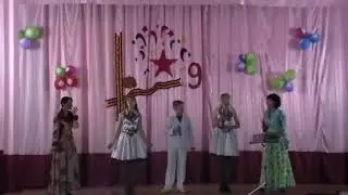 Концерт к 9 мая Казанский район (2 часть)
